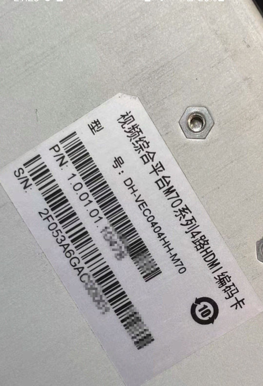 大华DH-VEC0404HD-M70视频综合平台4路DVI/HDMI输入卡  编码卡