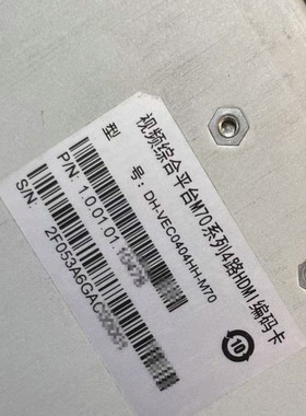 大华DH-VEC0404HD-M70视频综合平台4路DVI/HDMI输入卡  编码卡