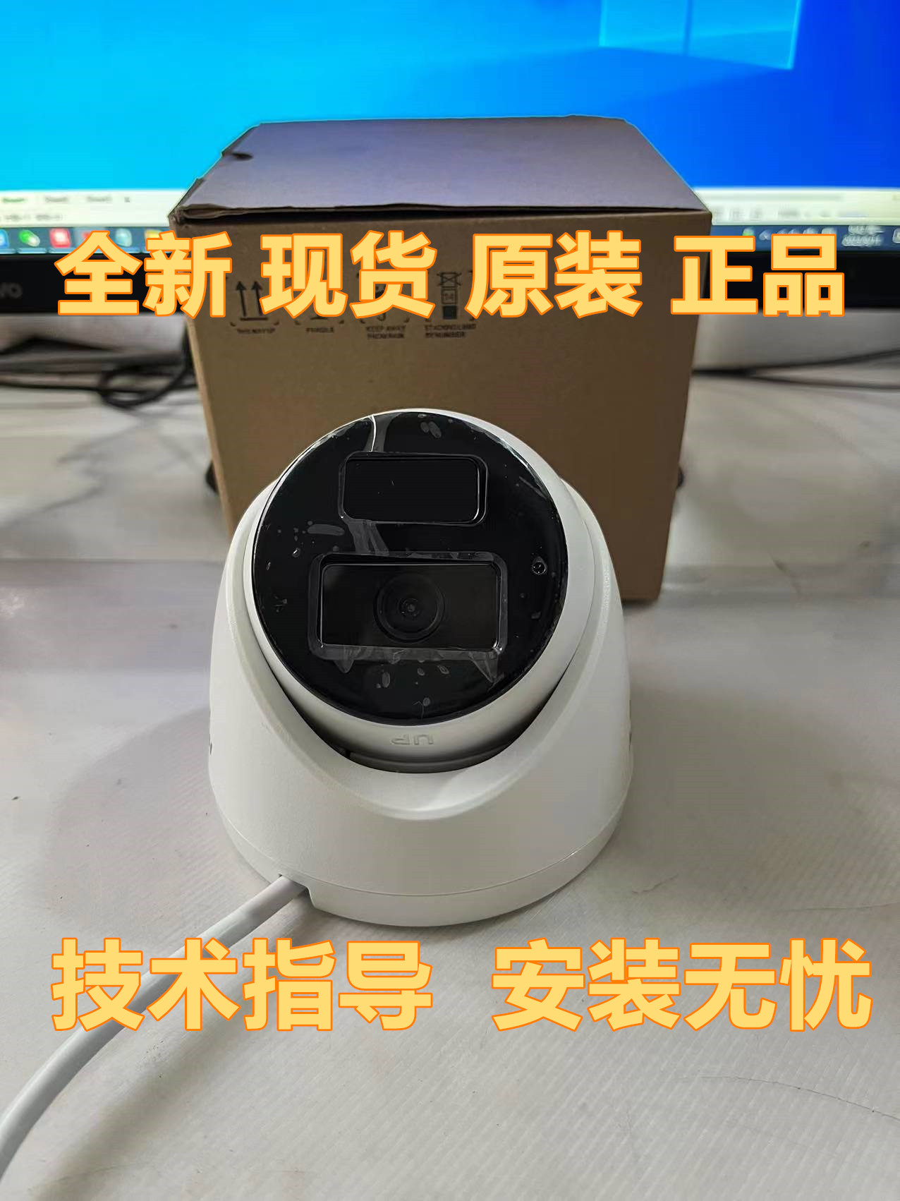 海康威视200万摄像机红外阵列