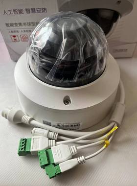 海康200万POE监控DS-2CD2726FWDA2-IZS智能警戒半球网络摄像机