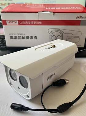 大华摄像机百万像素HDCVI同轴