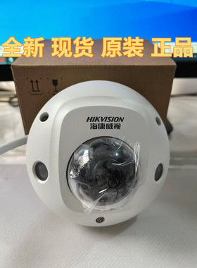 海康威视DS-2CD252AF-EIZ 200万POE高清网络摄像机