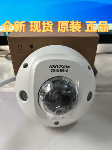 海康威视200万摄像机POE