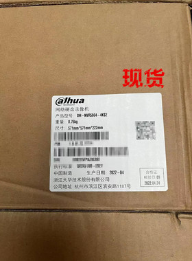 DH-NVR5864-4KS2 大华64路8盘位双网口4K高清网络硬盘录像机