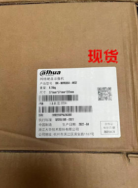 大华录像机64路8盘位双网口