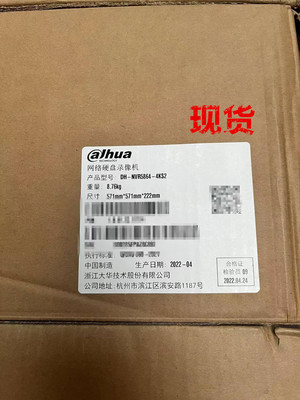 大华录像机64路8盘位双网口