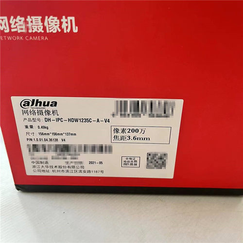 大华DH-IPC-HDW1235C-A-V4 200万高清12V供电红外半球网络摄像机