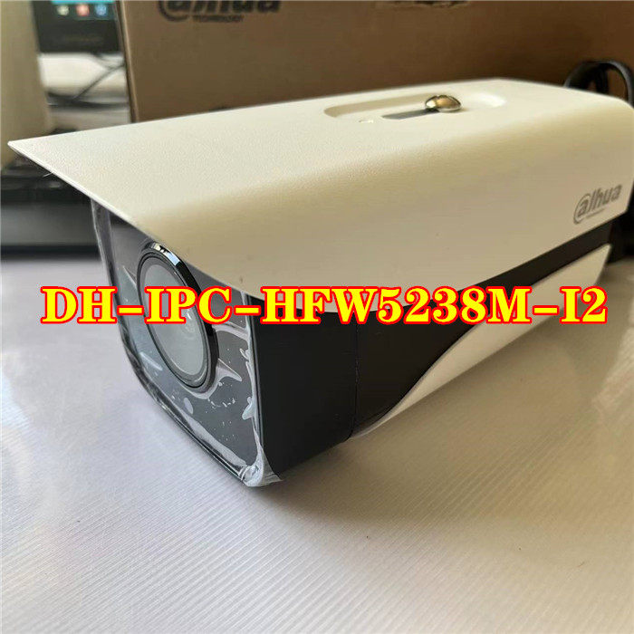 大华DH-IPC-HFW5238M-I2 200万星光级宽动态双灯红外网络摄像