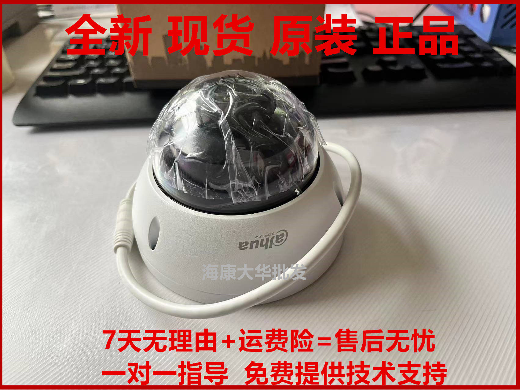 DH-IPC-HDBW3233R-Z大华200万POE防爆高清变焦半球型网络摄像机