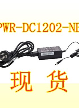 宇视科技PWR-DC1202-NB 桌面式电源适配器