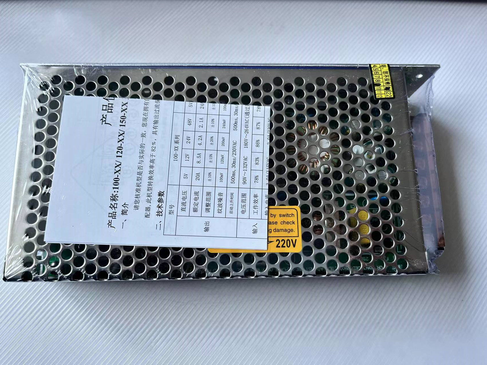 12v10a开关电源120w监控led集中供电稳压集成直流电源CCD集成供电