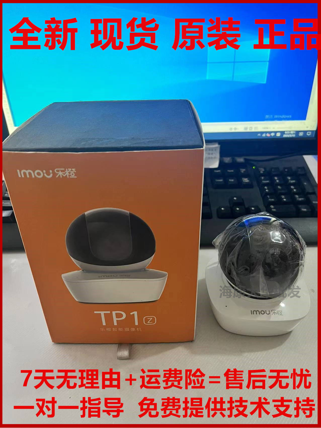 大华乐橙tp1z 200万变焦自动巡航 语音对讲 双频wi-fi智能摄像机