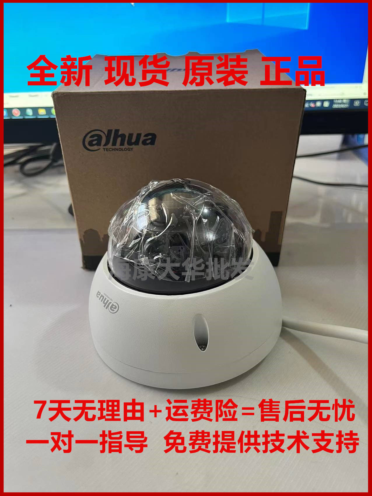 大华DH-IPC-HDW5241S-VF 200万POE高清变焦半球网络摄像机