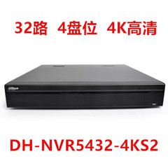 大华 DH-NVR5432-4KS2 32路4盘位H.265网络硬盘录像机监控主机