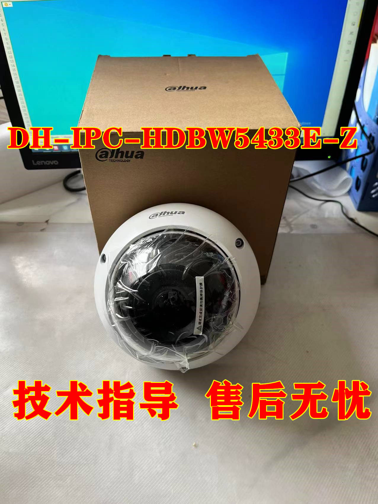 大华DH-IPC-HDBW5433E-Z 400万POE红外变焦防爆半球网络摄像机