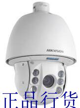 海康 DS-2DE7230IW-A 200万像素30倍红外网络智能球型摄像机