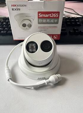 海康DS-2CD3325-I 200万H.265红外阵列灯半球型网络摄像机
