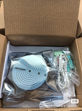 海康威视IS-SYQ215-C降噪高保真拾音器 摄像机监控专用外接录音器