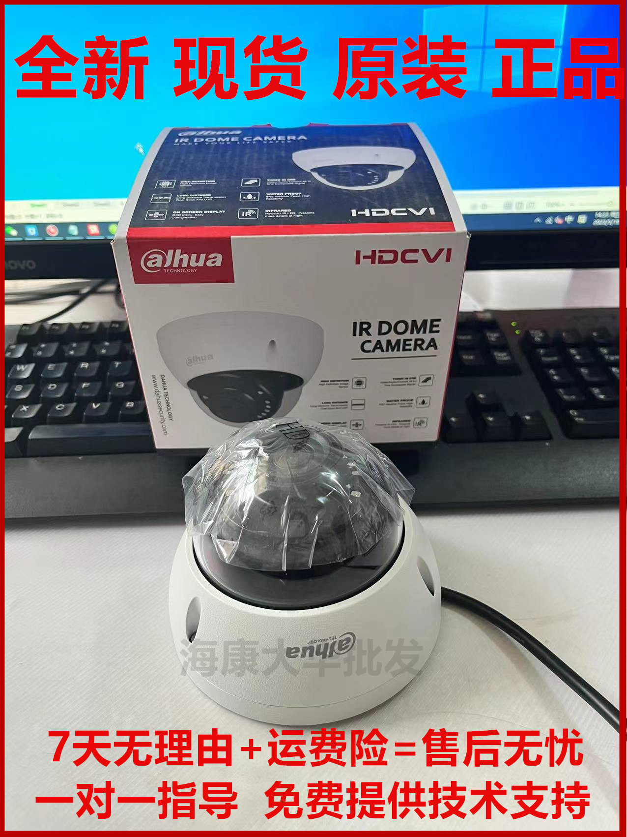 大华DH-HAC-HDBW1400EP 400万HDCVI高清同轴摄像机