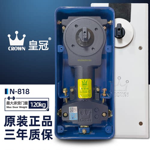 皇冠正品N-818地弹簧通用型