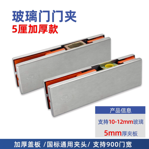 加厚通用包邮无框玻璃门地弹簧门