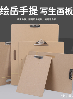 绘岳画材手提A2/A3/8K/6K/4K开写生板速写板木质画画户外成人画夹儿童便携绘图素描实心画板美术画板夹写字板