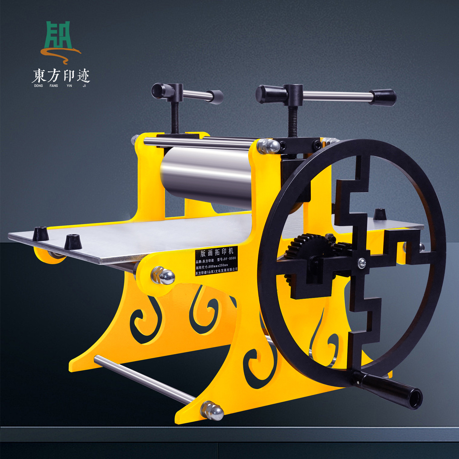 机版画压印木板胶版拓印机学校美术铜版画专用钢制凹凸版综合拓印工具