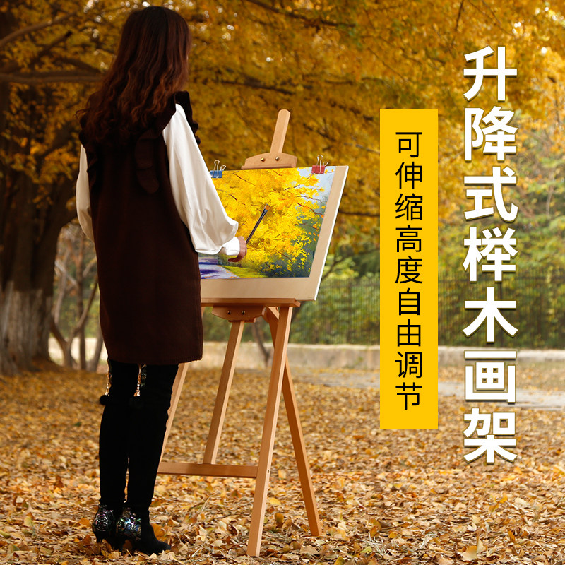 可升降多功能儿童美术画具油画架图片