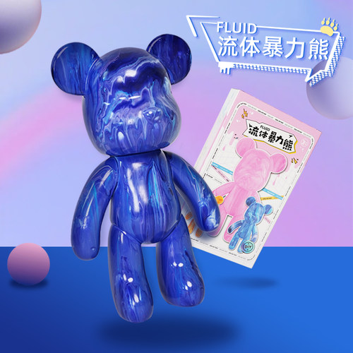 绘岳流体熊套装流体画颜料
