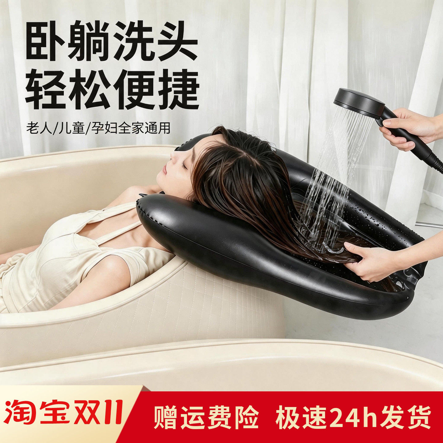 充气洗头垫卧床老人瘫痪病人床上洗头孕妇月子平躺洗发盆轻松便携