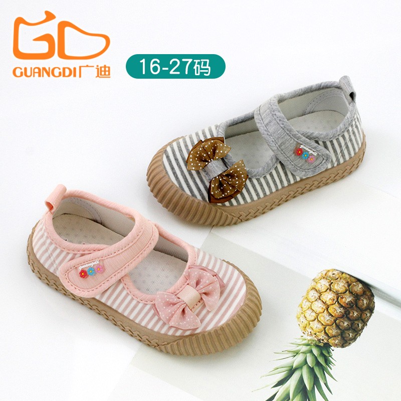 条纹幼儿园广迪防滑室内外鞋春秋
