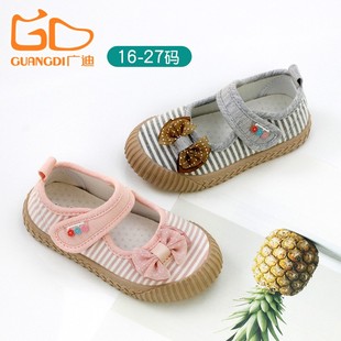 春秋布鞋 6岁室内鞋 女童方口鞋 条纹防滑G581 幼儿公主鞋 广迪童鞋