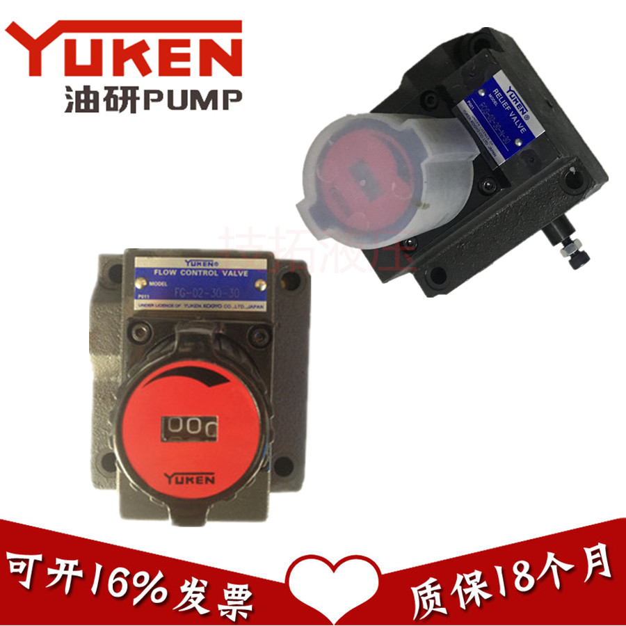 FG-02-30-N-30 FCG 01 03 06 10 4 8 125 250 500 11  YUKEN油研