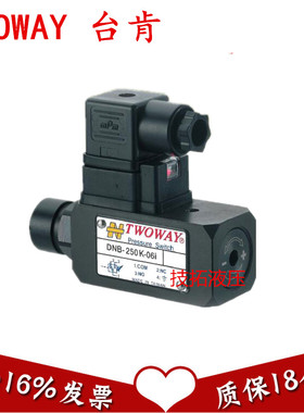 DNA-250K-06I DNA-100K-22B 030K 040K 070K 150K 360K   TWOWAY