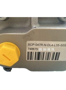 新德国HAWE哈威液压泵SCP-047R-N-DL4-L35-S0S-000电动径向柱塞泵