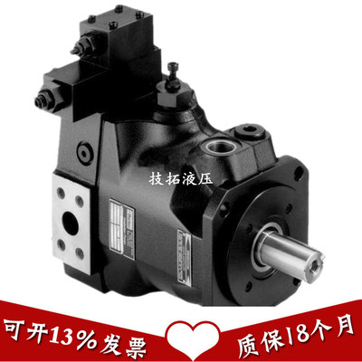 PV046R1K1T1VMMC美国PARKER派克变量柱塞泵