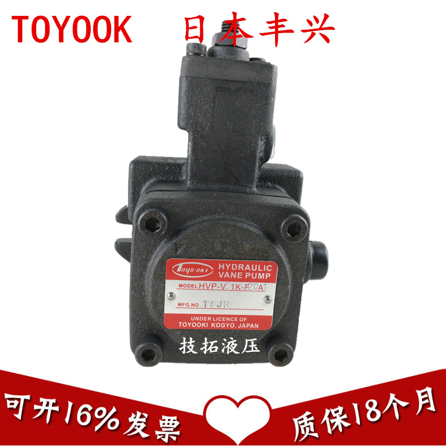 TOYOO 日本丰兴KHVP-VC1K-F30A4 F30A3 F40A2 F40A4 F40A3 F40A2 五金/工具 压力泵 原图主图