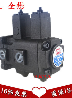 CML 全懋 双联泵VCM-DF-12A/12B/12C/12D-12A/12B/12C/12D-10