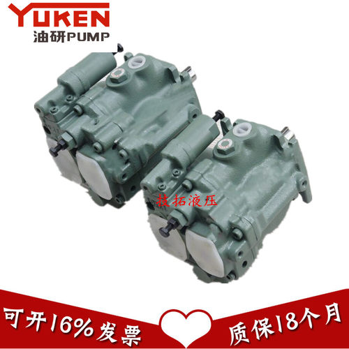 日本油研柱塞泵A3H180-FR01KK-10原装正品 A3H180-FR09-55A4K-10