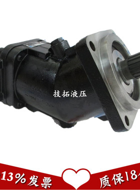 LEDUC力度克系列XPi斜轴泵 XPi12/18/25/32/41/50/63/80/108/130