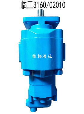 徐工500K 1155442011的行走泵 压路机变速泵总成 原厂泵803004322