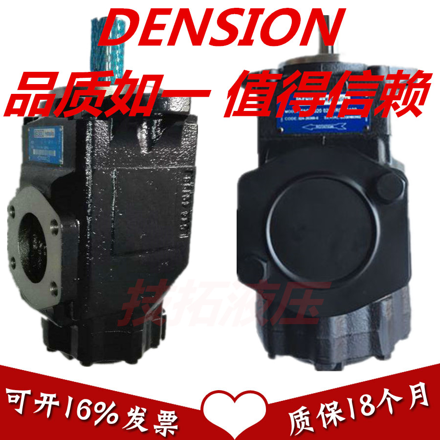 丹尼逊系列T6C-017-2R01-B1进口油泵国产替换高压型军工品质/质优