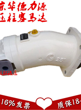 北京华德主卷扬马达l2f107w2z2