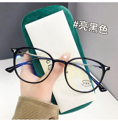 Camellia Glasses Su Yan Chao Narnever Иопа Женщины могут быть оснащены определенной степенью анти -легочного света Большого лица, тонкие артефактные глаза рамки глаза