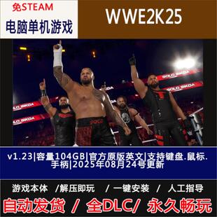 WWE2K25 v1.25 |容量100GB|原版英文 免steam 电脑单机游戏