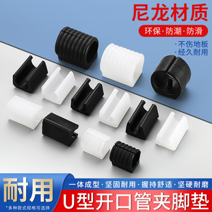 弓形椅子套开口脚套卡扣垫办公室桌椅开叉圆管家具脚垫卡槽防滑套