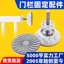 儿童安全门栏固定螺栓免打孔儿童婴儿宠物围栏配件隔离栅栏固定器