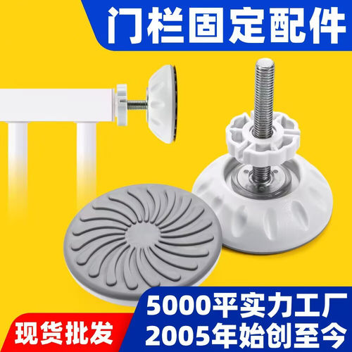 护栏安全门固定螺栓免打孔固定器