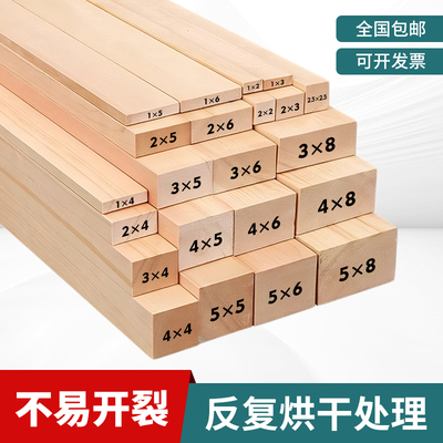 木条烘干处理不易开裂