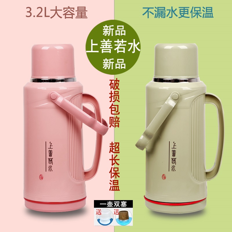 超大大容量怀旧寝室热水壶韩国暖水瓶热水瓶家用塑料普通老式3.2L在类目 餐饮具, 杯子/水杯/水壶, 热水瓶中 - 来自Buy2taobao.com提供专业的淘宝代购服务
